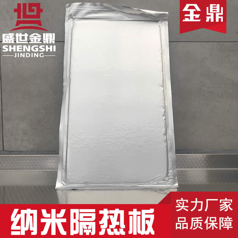 納米微孔隔熱材料適合哪些行業(yè)